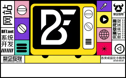 台州家政小程序